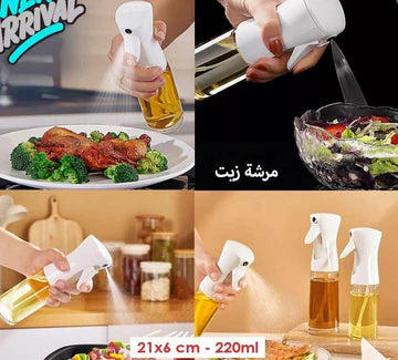 Oil Spray Bottle – Healthy & Mess-Free Cooking  220ml