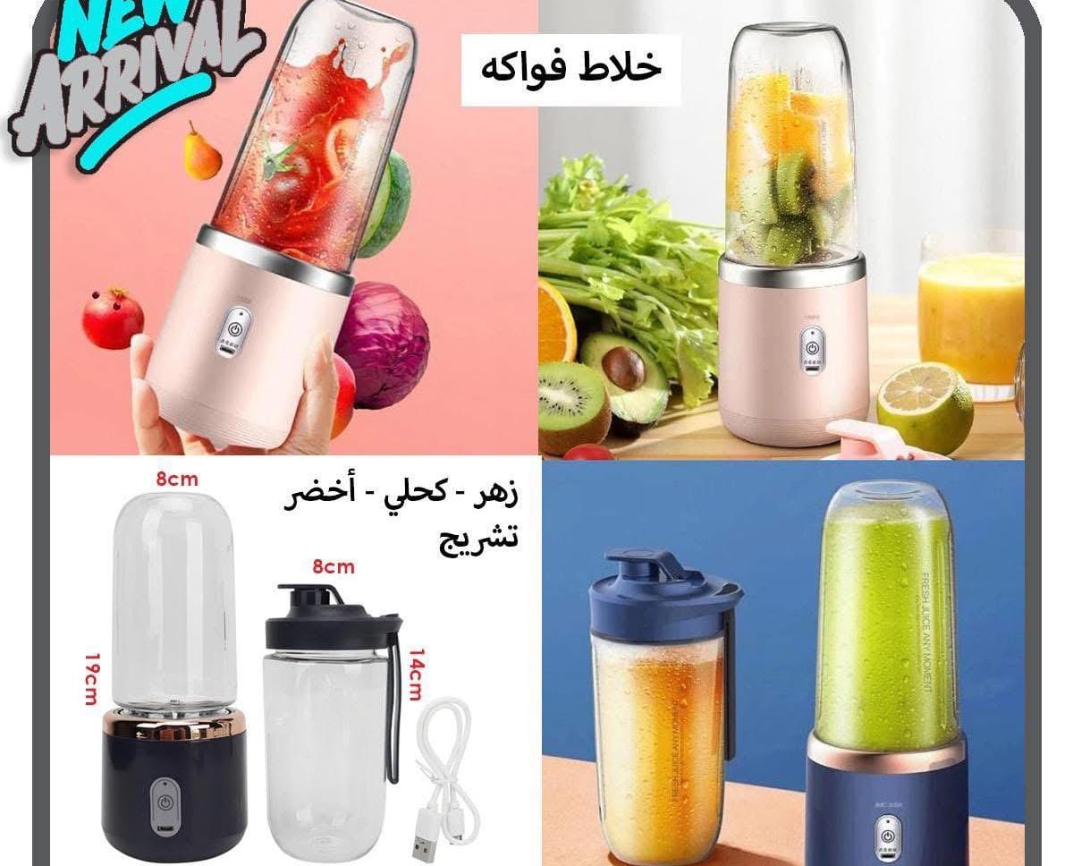 Mini Portable Blender – Fresh Juice Anywhere